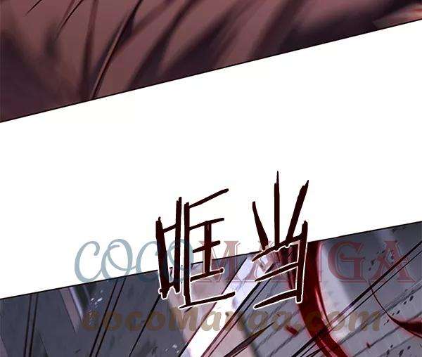 觉醒吧，铲屎官！112话