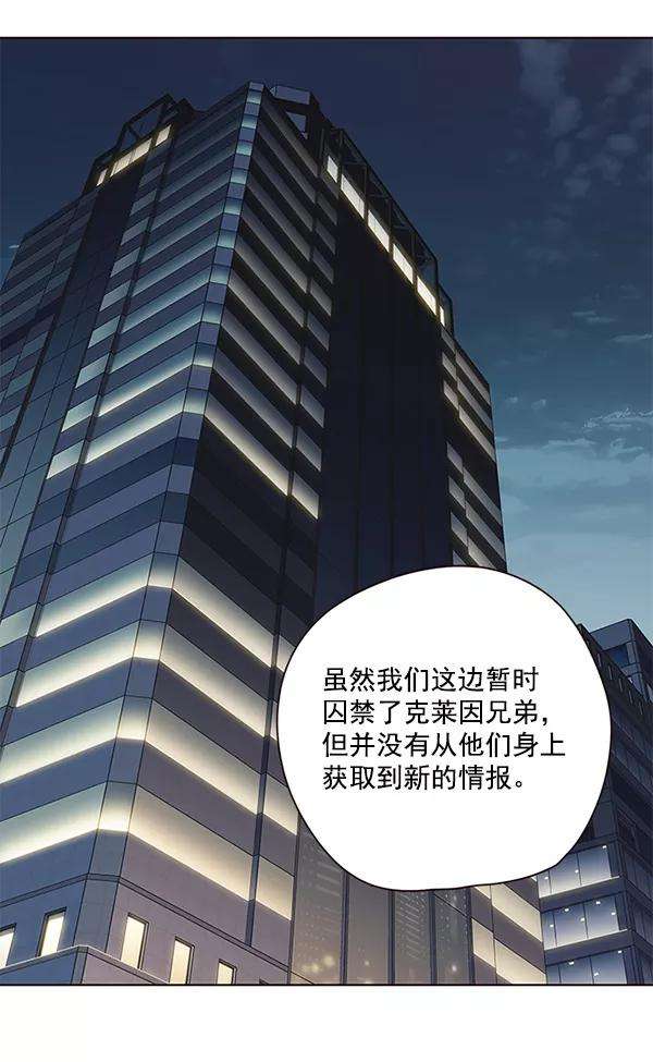 觉醒吧，铲屎官！113话