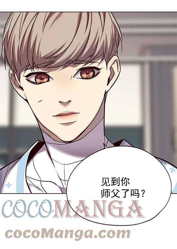 觉醒吧，铲屎官！113话