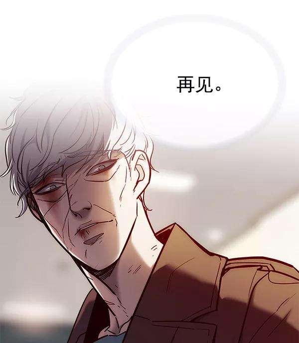 觉醒吧，铲屎官！113话