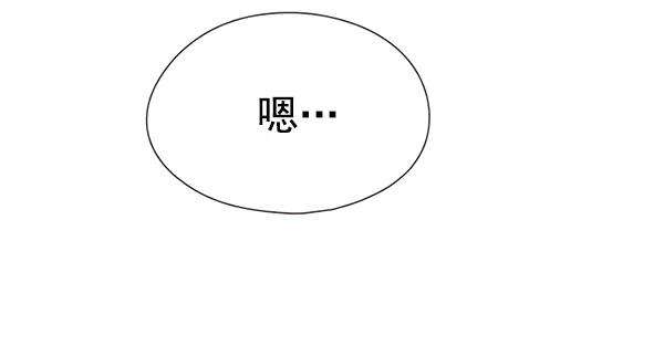 觉醒吧，铲屎官！113话