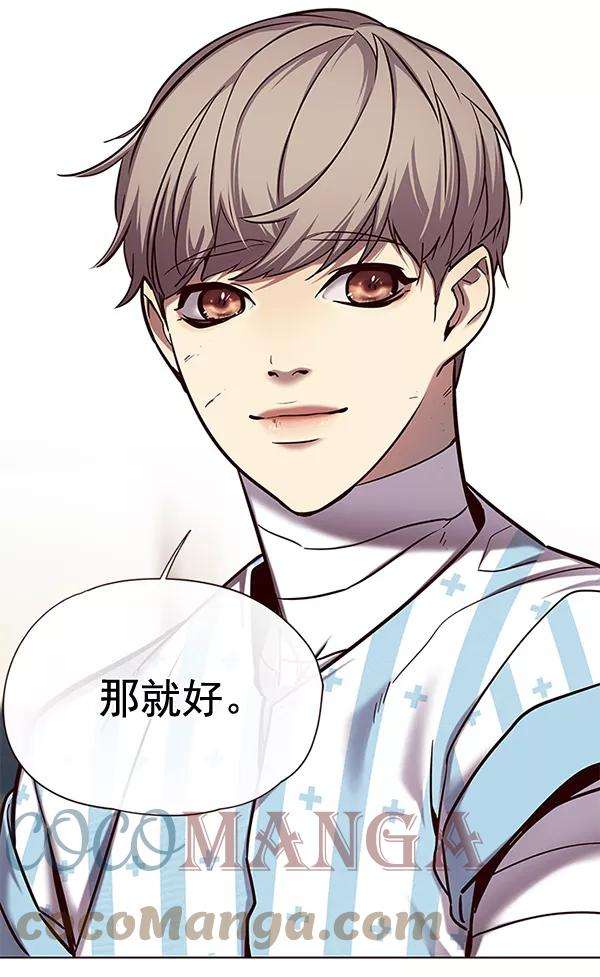 觉醒吧，铲屎官！113话