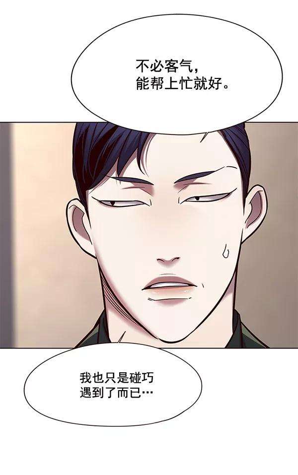 觉醒吧，铲屎官！113话
