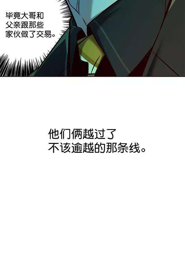 觉醒吧，铲屎官！113话