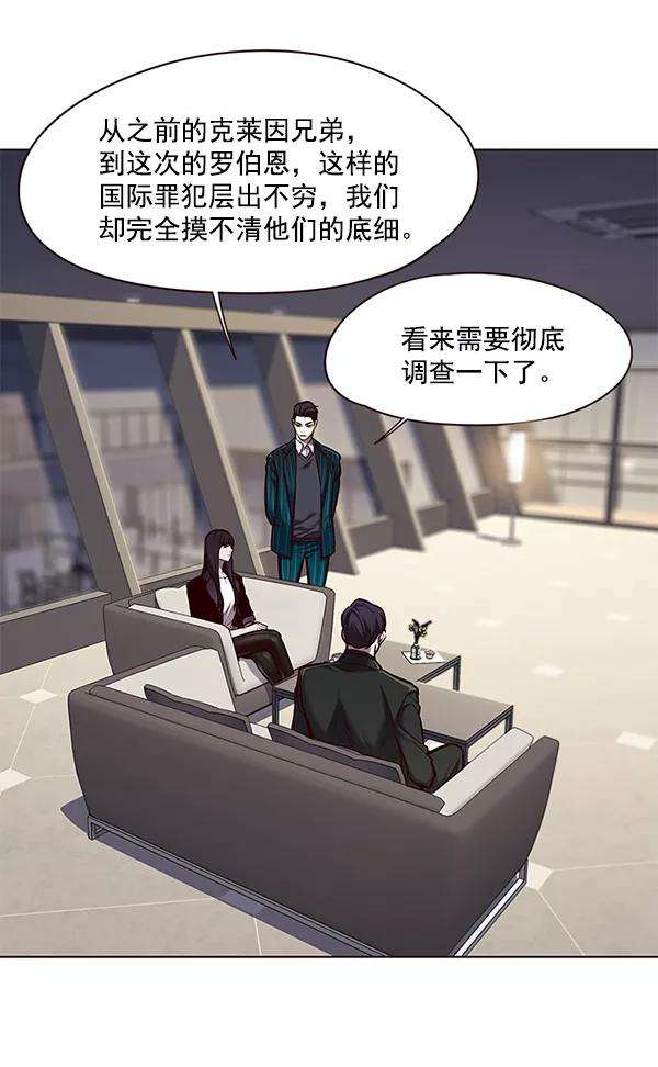 觉醒吧，铲屎官！113话