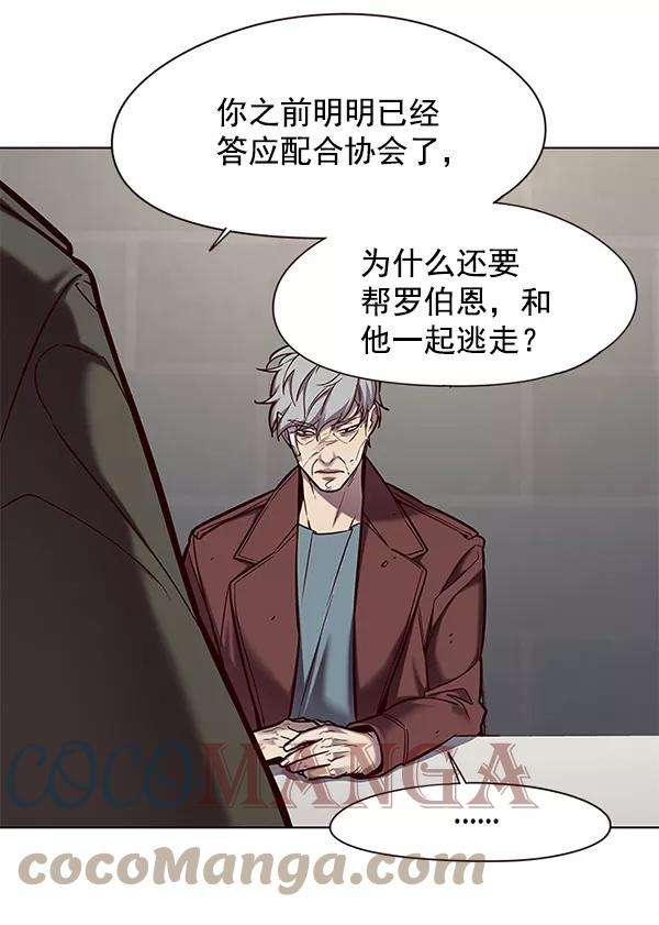 觉醒吧，铲屎官！113话