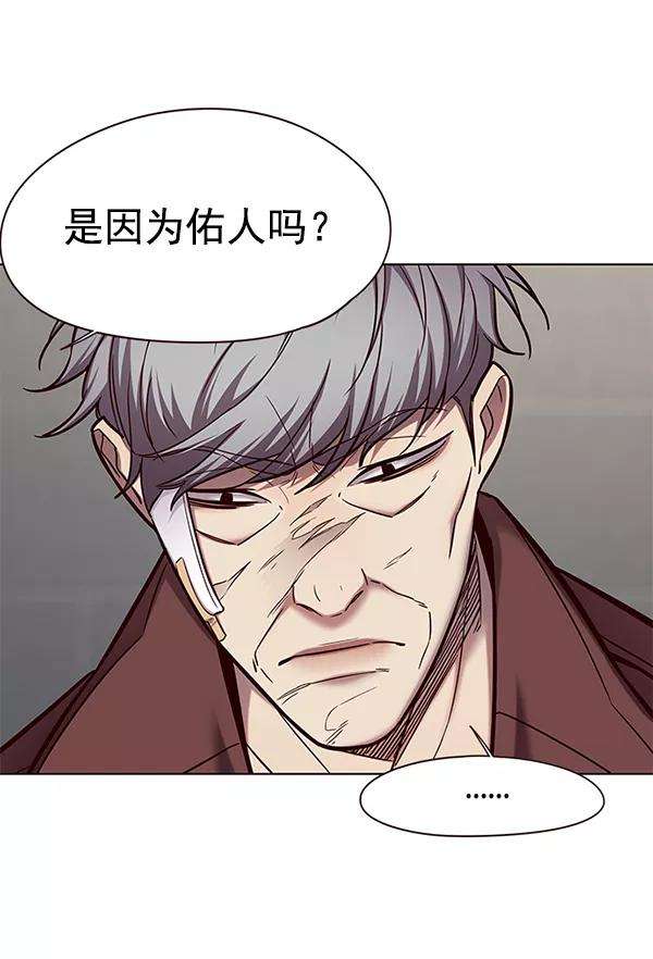 觉醒吧，铲屎官！113话