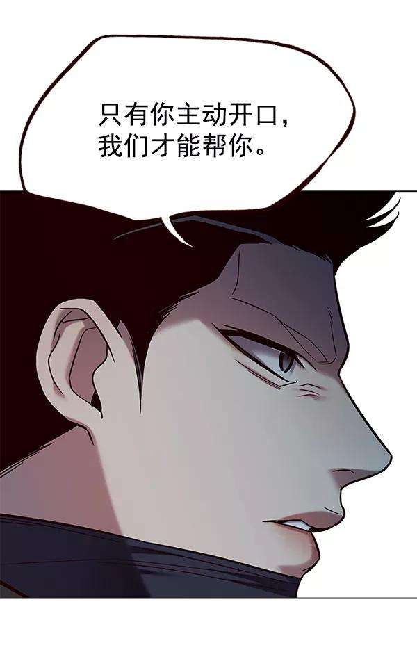 觉醒吧，铲屎官！113话