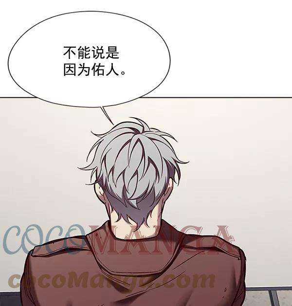 觉醒吧，铲屎官！113话