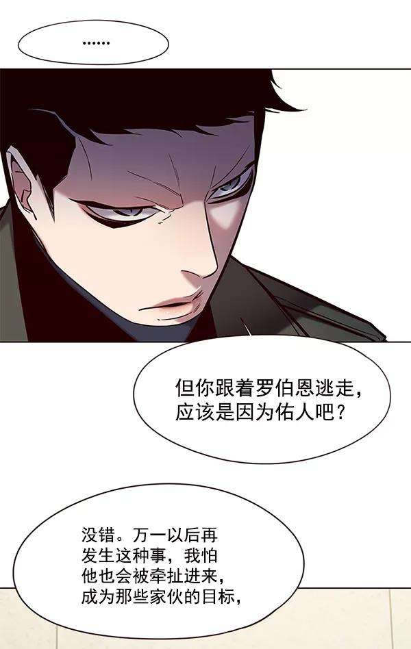觉醒吧，铲屎官！113话