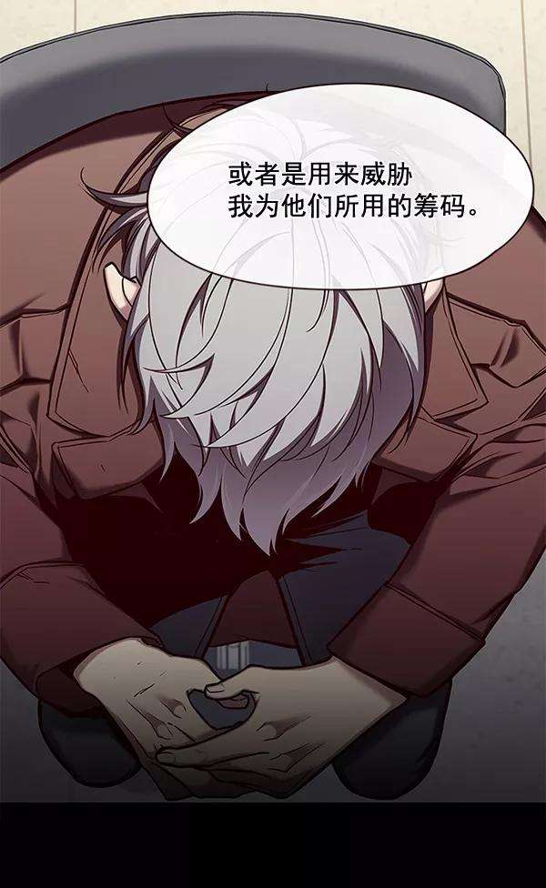 觉醒吧，铲屎官！113话