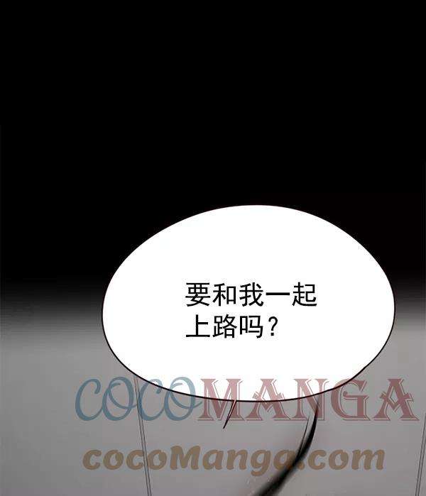 觉醒吧，铲屎官！113话