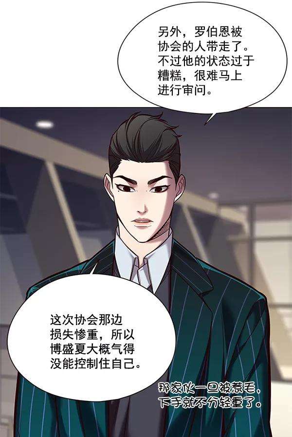 觉醒吧，铲屎官！113话