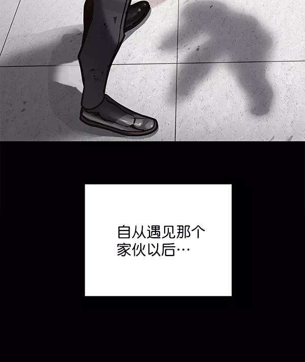 觉醒吧，铲屎官！113话