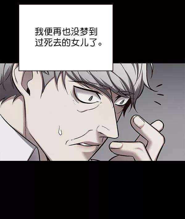 觉醒吧，铲屎官！113话