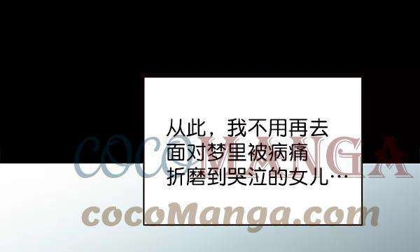 觉醒吧，铲屎官！113话