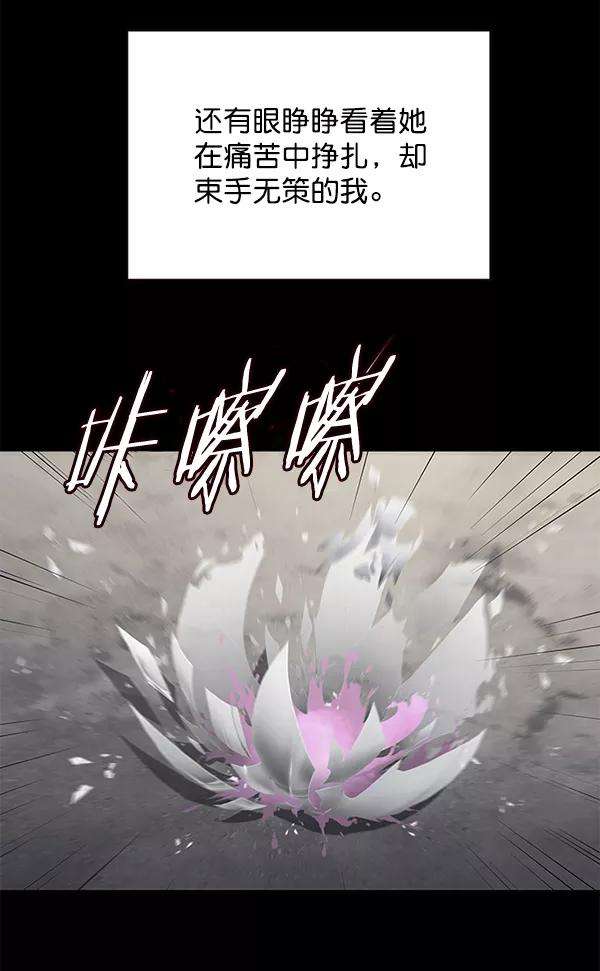觉醒吧，铲屎官！113话