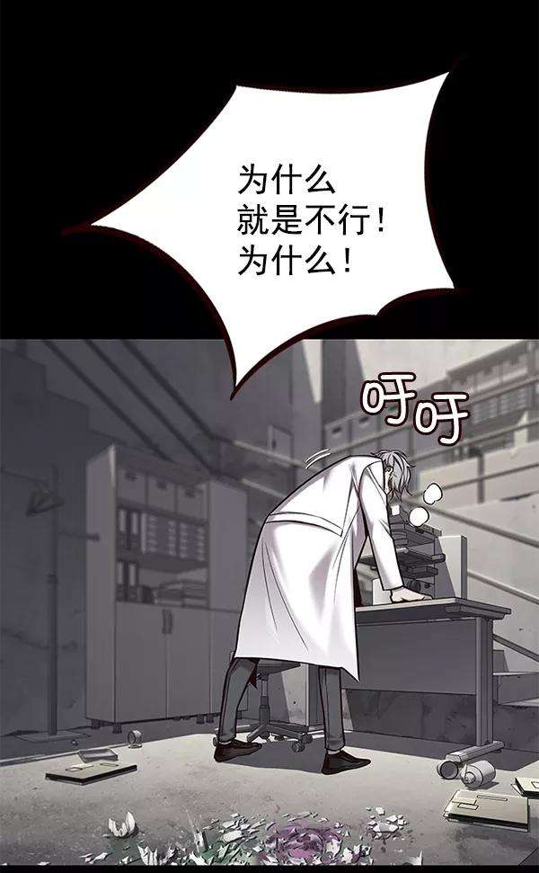 觉醒吧，铲屎官！113话