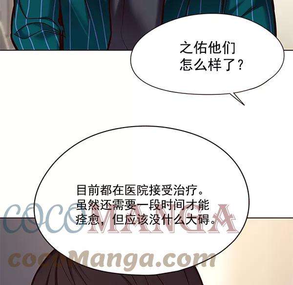 觉醒吧，铲屎官！113话