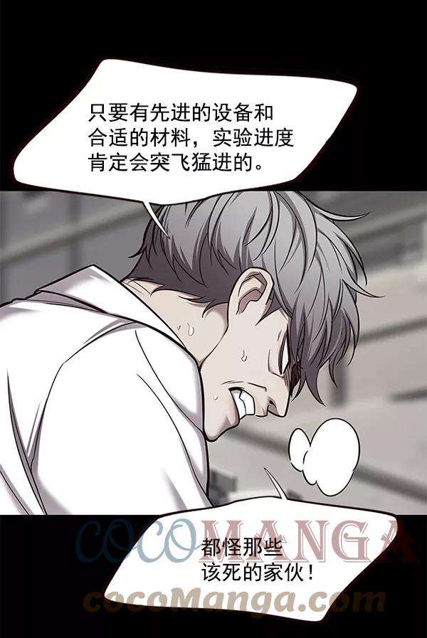 觉醒吧，铲屎官！113话