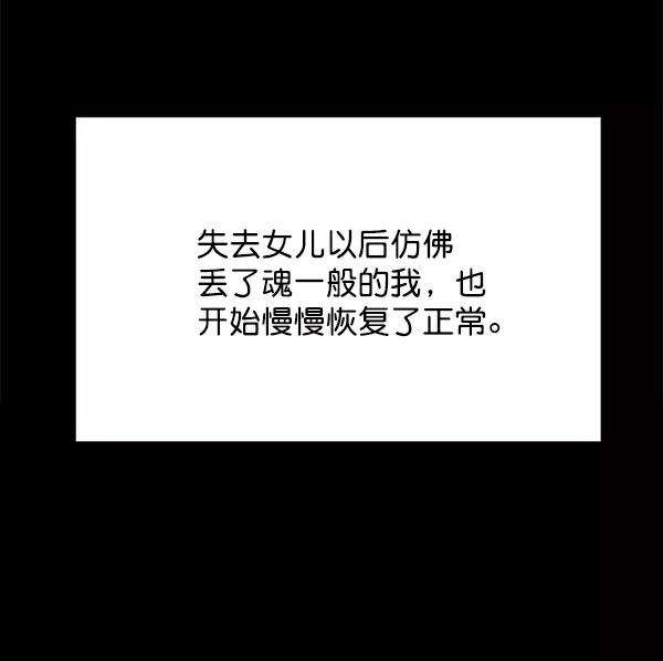 觉醒吧，铲屎官！113话