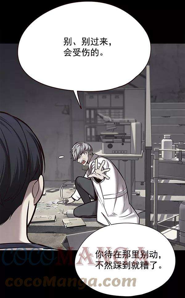 觉醒吧，铲屎官！113话