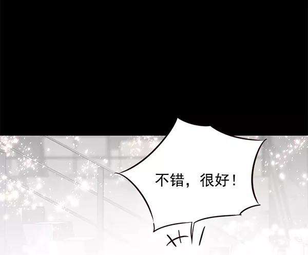 觉醒吧，铲屎官！113话