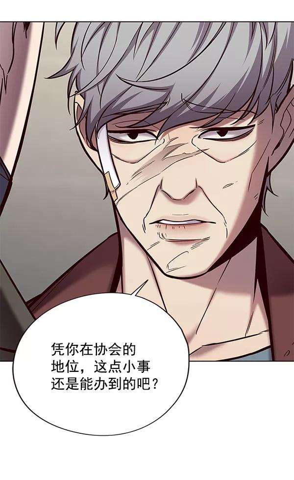 觉醒吧，铲屎官！113话