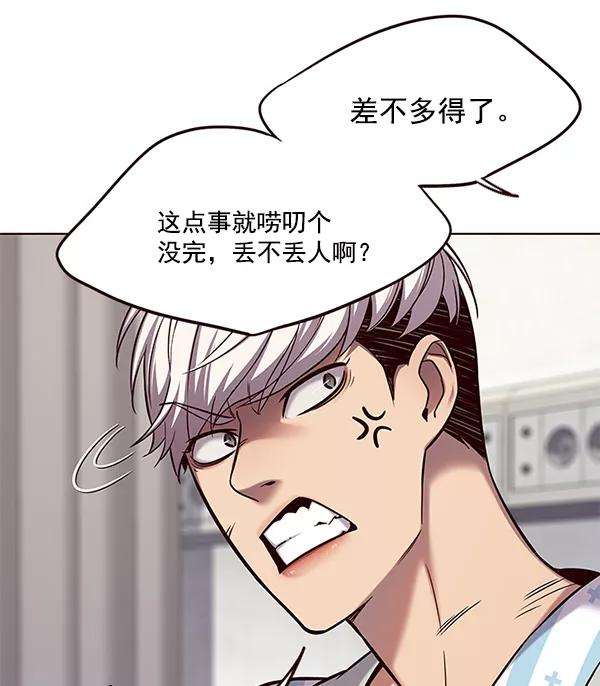 觉醒吧，铲屎官！113话