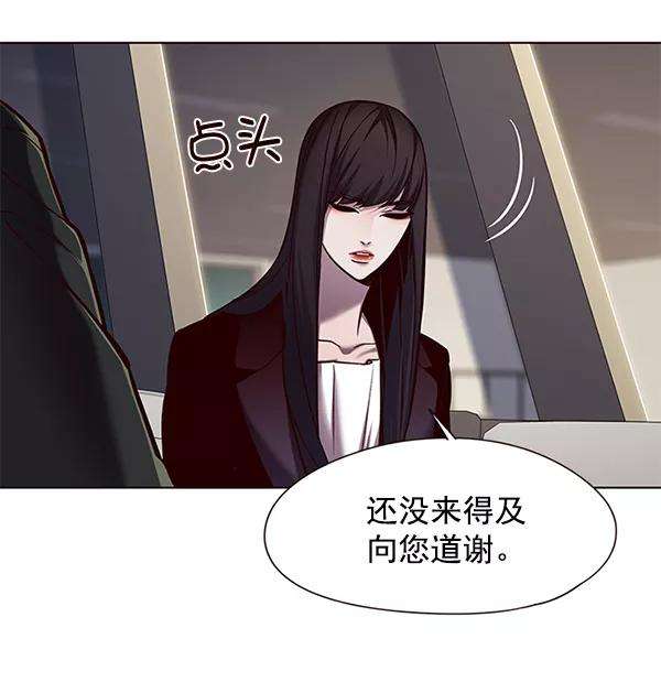 觉醒吧，铲屎官！113话