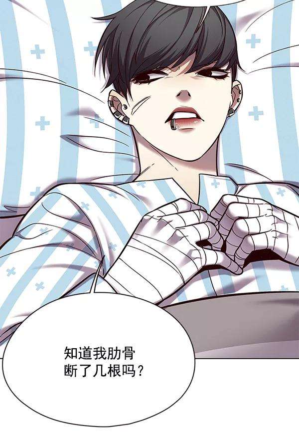 觉醒吧，铲屎官！113话