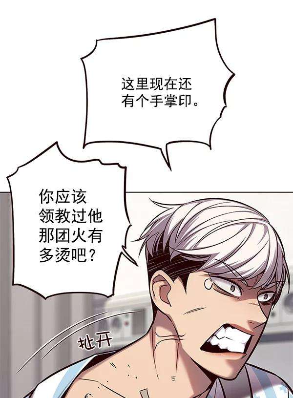 觉醒吧，铲屎官！113话