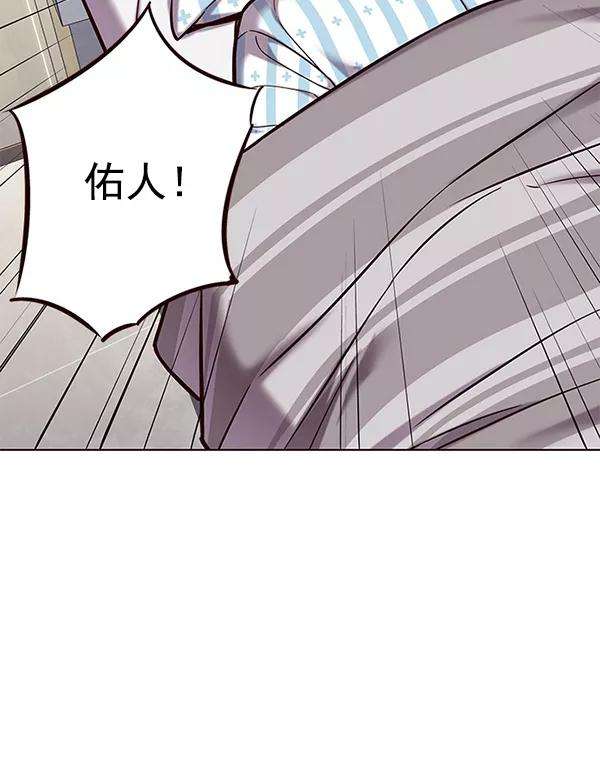 觉醒吧，铲屎官！113话
