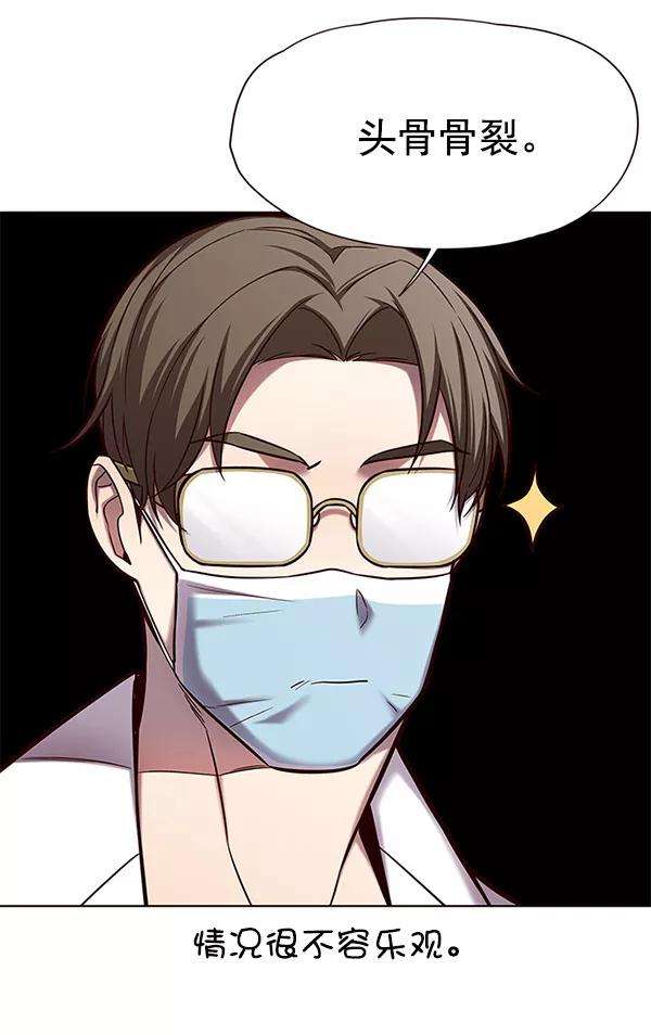 觉醒吧，铲屎官！113话