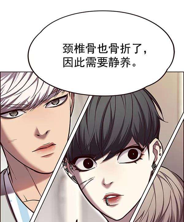 觉醒吧，铲屎官！113话
