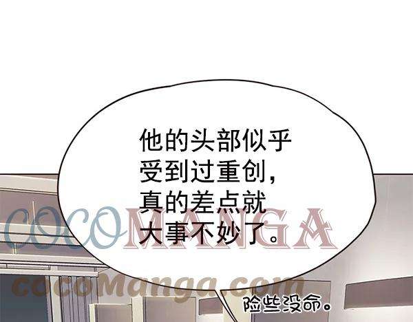 觉醒吧，铲屎官！113话