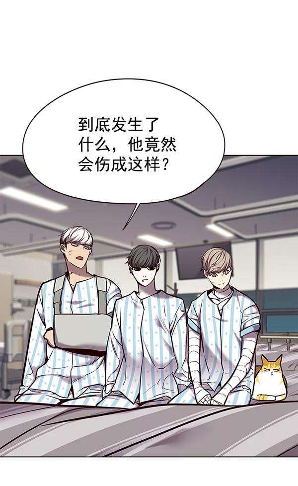 觉醒吧，铲屎官！113话