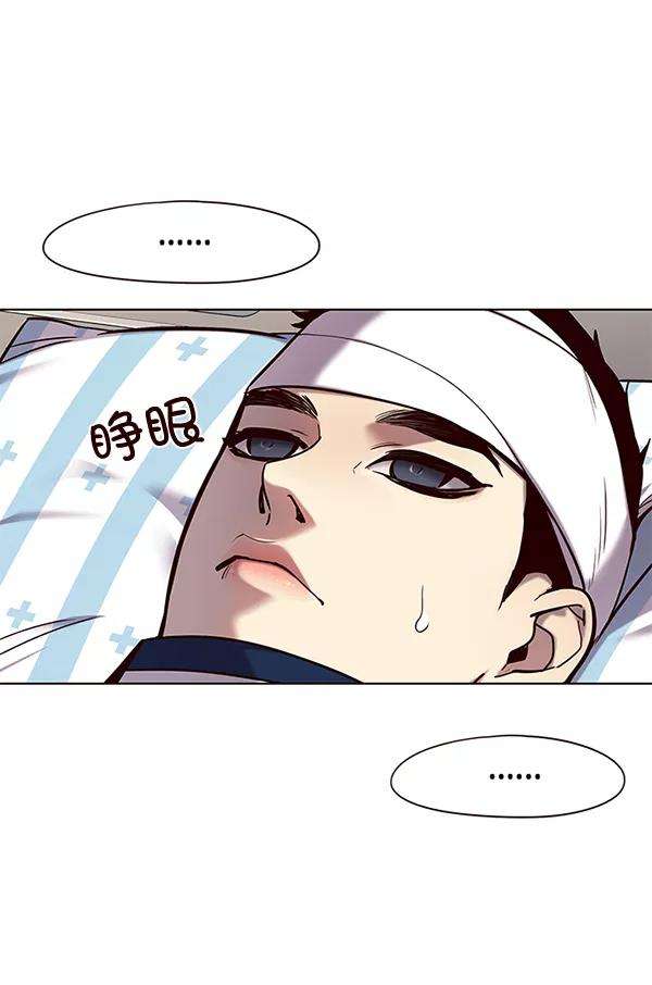 觉醒吧，铲屎官！113话