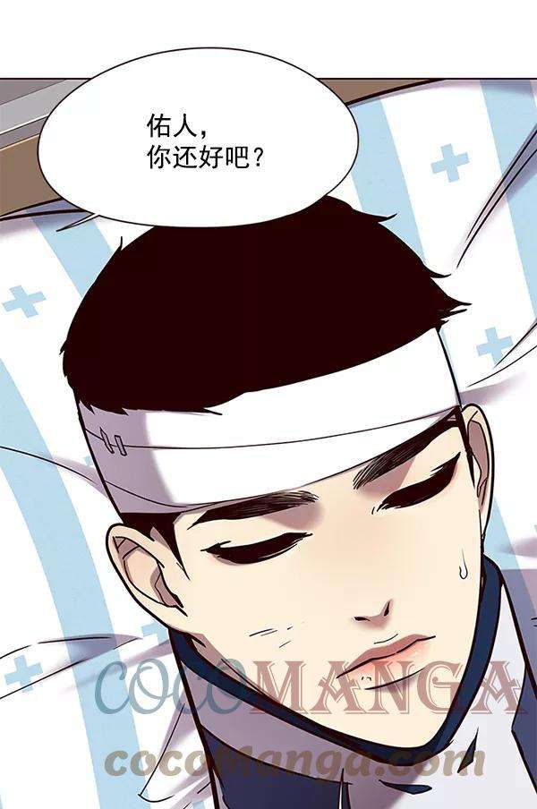 觉醒吧，铲屎官！113话
