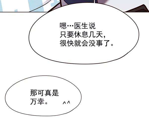 觉醒吧，铲屎官！113话