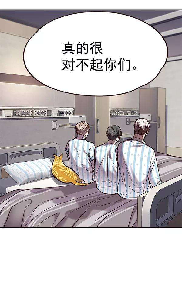 觉醒吧，铲屎官！113话