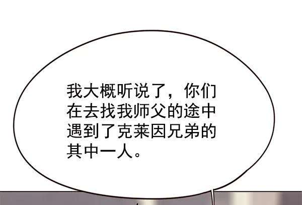 觉醒吧，铲屎官！113话