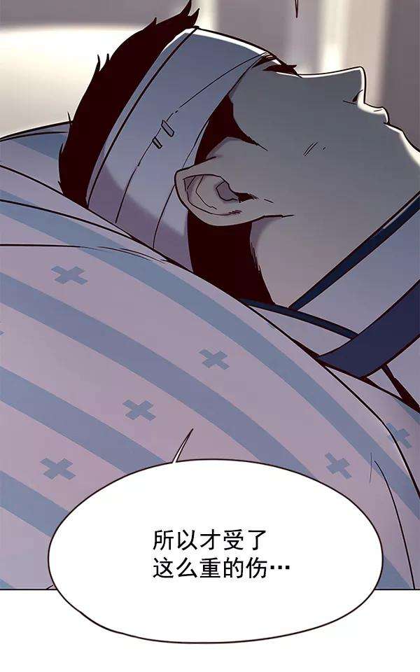 觉醒吧，铲屎官！113话