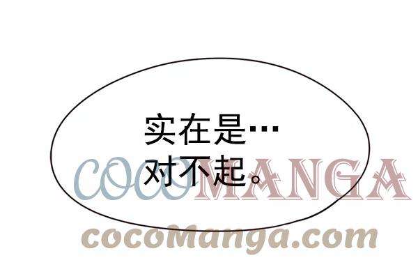 觉醒吧，铲屎官！113话