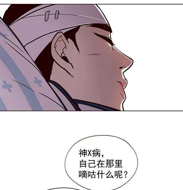 觉醒吧，铲屎官！113话