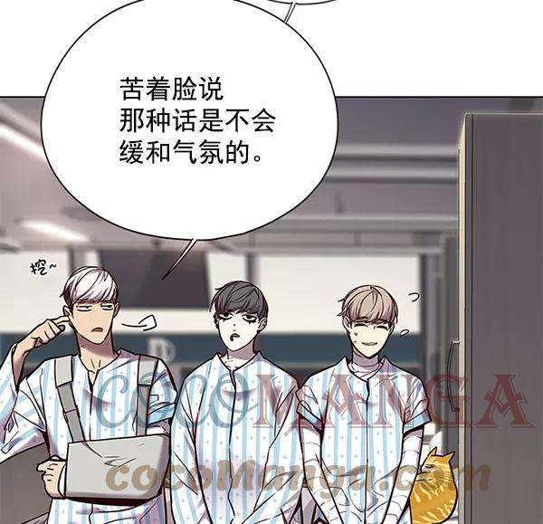 觉醒吧，铲屎官！113话
