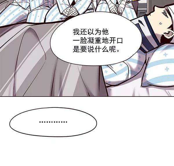 觉醒吧，铲屎官！113话