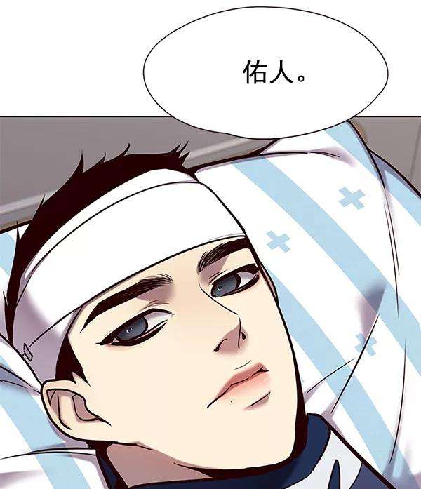 觉醒吧，铲屎官！113话