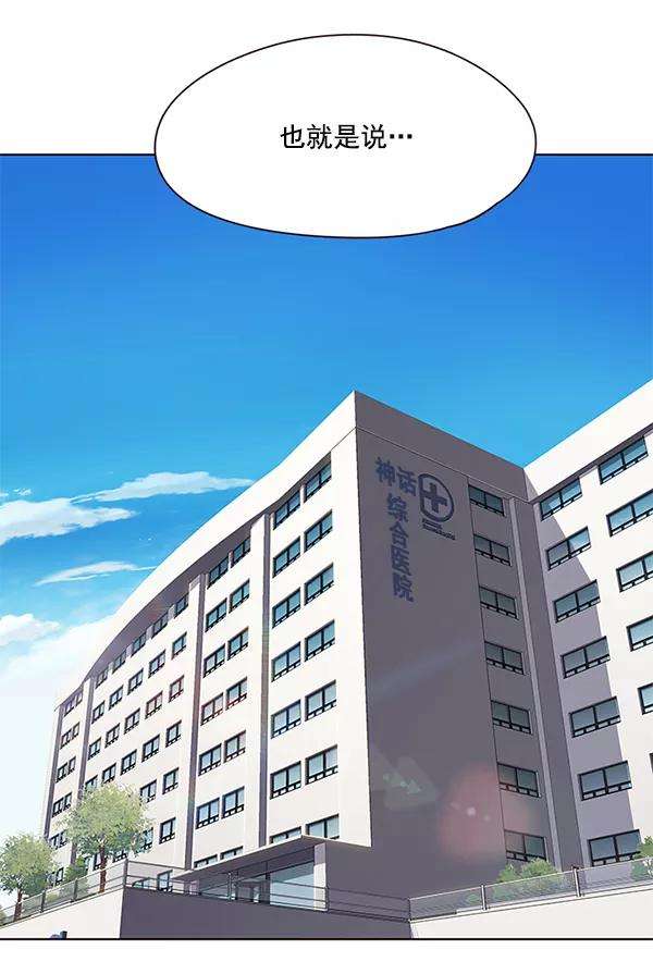 觉醒吧，铲屎官！114话