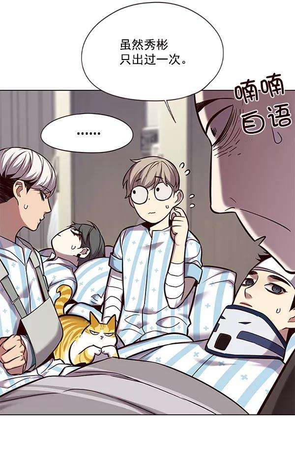 觉醒吧，铲屎官！114话